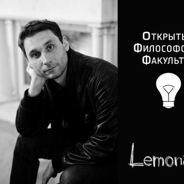 А. А. Погребняк - "Гоголь и философия"