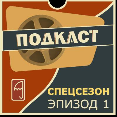 Чему учат международников в школе? Разговор с учителем