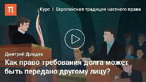Делегация