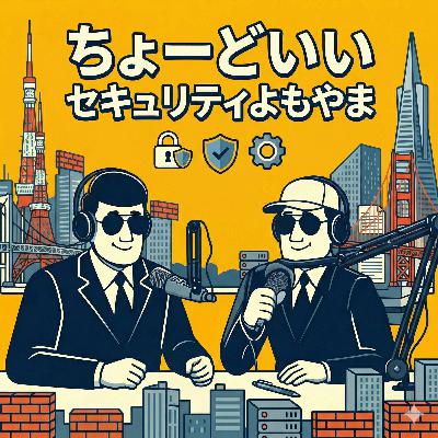 1人目のセキュリティ人材は、技術軸か統制軸か? 1人目のセキュリティ人材は、技術軸か統制軸か?