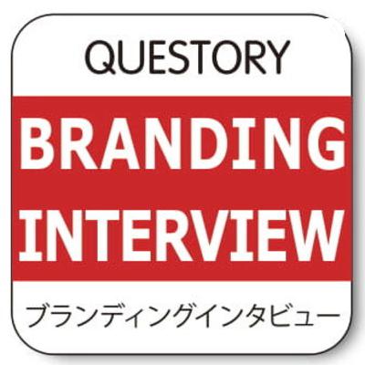 久米 信行さん③(久米繊維工業株式会社 相談役) 久米 信行さん③(久米繊維工業株式会社 相談役)