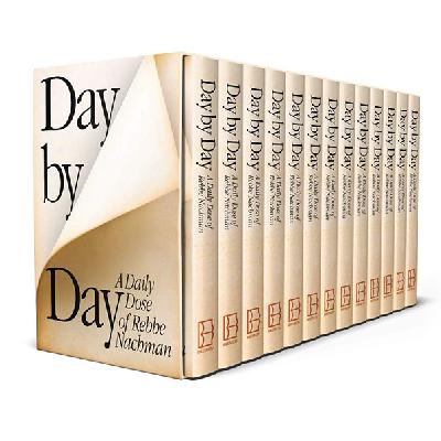 10th of Tevet - Reb Noson's Yharzeit - Reb Noson's Prayers - Sample 10th of Tevet - Reb Noson's Yharzeit - Reb Noson's Prayers - Sample
