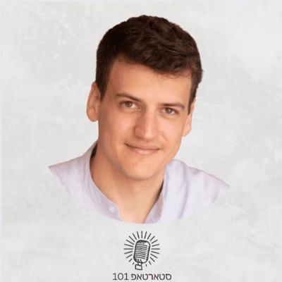 #011 - דין פאר Head of Product Marketing בEntitle - יציאה נכונה מ-Stealth כearly stage startup - מה חשוב לדעת ומה ממש אסור לעשות