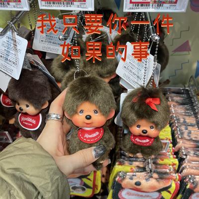 EP67 如果你已經不能控制 每天想我一次