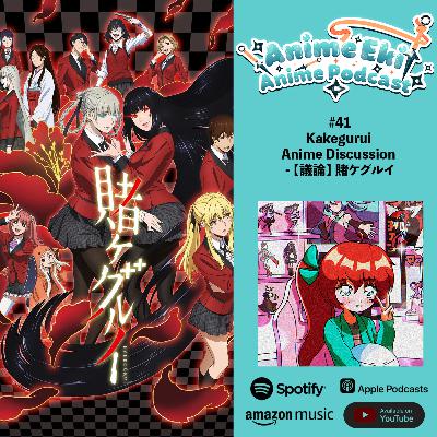 Anime Eki #41: Kakegurui Anime Discussion - 【議論】 賭ケグルイ Anime Eki #41: Kakegurui Anime Discussion - 【議論】 賭ケグルイ