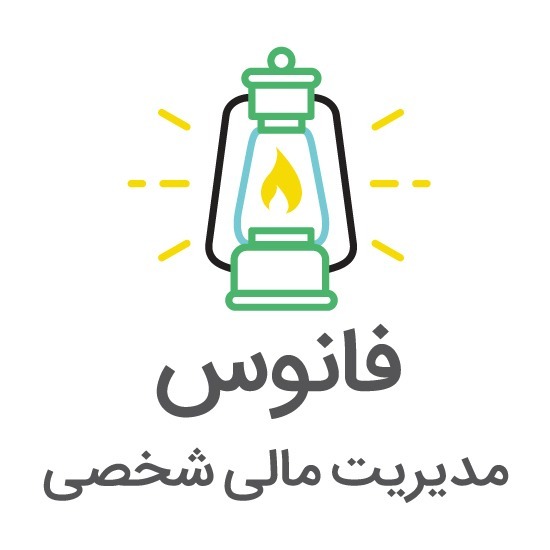 اپلیکیشن مدیرت مالی شخصی