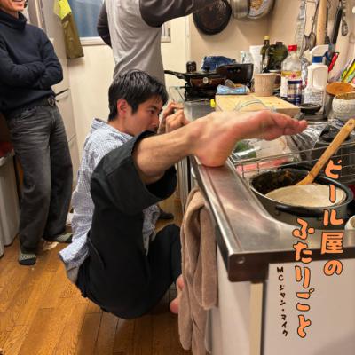 55杯目 グリゼットについて熱く語ります。