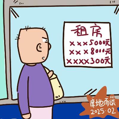 E53：邻居家暴，雨夜贼手，半夜醉汉……搬家十几次遭遇的奇葩事！