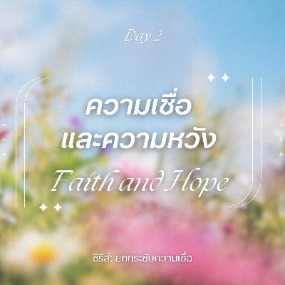 Ep.26-74 Every Day with God Podcast - 15 March 2026 Ep.26-74 Every Day with God Podcast - 15 March 2026