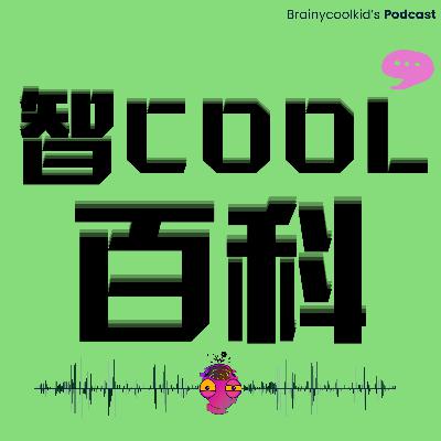 省了時間,卻傷害了大腦?!倍速看片,到底是好是壞? 省了時間,卻傷害了大腦?!倍速看片,到底是好是壞?