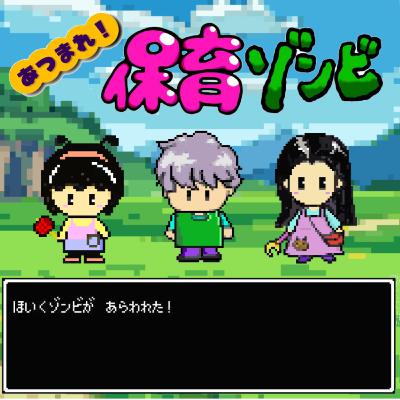 Lv.85 もめごと・いざこざのないクラス さぁどうする？