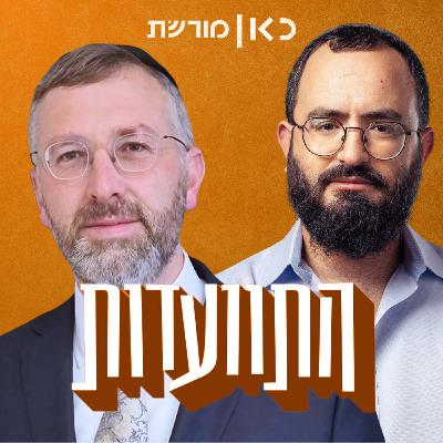 התוועדות #37 הרב נחמיה שטיינברגר התוועדות #37 הרב נחמיה שטיינברגר