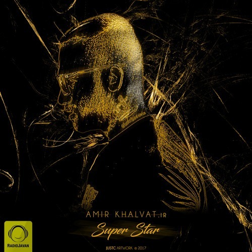 Amir Khalvat - Super Star