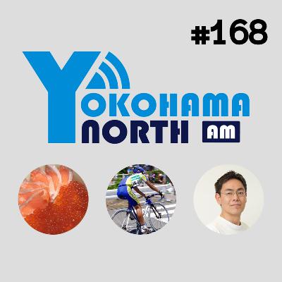 ep 168 @o0h_ @songmuと健康、トレーニング、栄養について