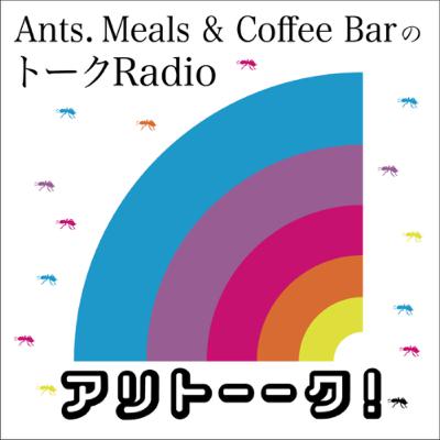 【第5回】なんだかんだ家族っていい。 【第5回】なんだかんだ家族っていい。