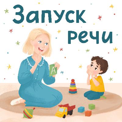 Как логопеду справиться с выгоранием: практические советы