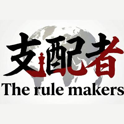 【四大財閥】住友・三井・三菱・安田の知られざる企業群/所得倍増計画の裏には甲州財閥【財閥の起源:山梨県甲州財閥】 【四大財閥】住友・三井・三菱・安田の知られざる企業群/所得倍増計画の裏には甲州財閥【財閥の起源:山梨県甲州財閥】