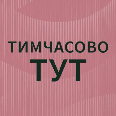 “Я почала з нуля у Варшаві”: історія візажистки з Чернігова
