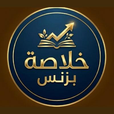 كيف تحول شركتك من عادية إلى أسطورية؟ - ملخص كتاب من جيد إلى عظيم