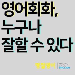 기초 107 Japan vs Japanese 기초 107 Japan vs Japanese