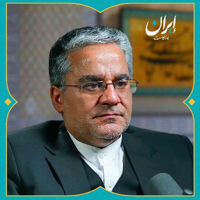 كيف سيتعامل ترامب مع إيران؟ وخبايا العلاقات الأمريكية الإيرانية | إيران بودكاست