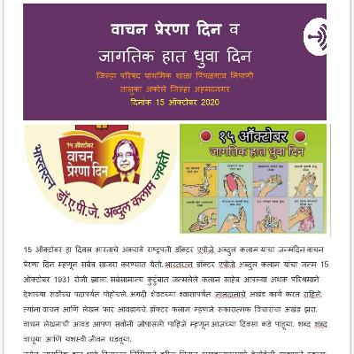 अकबर बिरबलाच्या गोष्टी - अर्धा वाटा