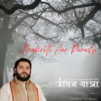 Prakriti Aur Purush - Jagat Sanrachna Ep.5 Jeevan Yatra