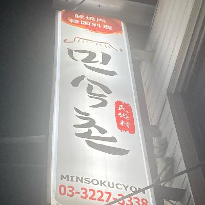 東中野の近況②（ヒガシナカノノナカノヒト vol.15）