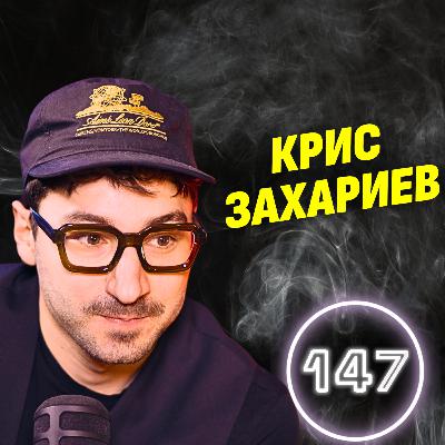 Всичко, което ми се случи е заради една молитва на 16! - Крис Захариев Всичко, което ми се случи е заради една молитва на 16! - Крис Захариев