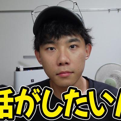 8月も終わりだねざつだぁん 8月も終わりだねざつだぁん