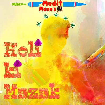 Rang Barse Mazak ke