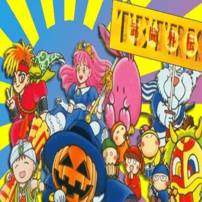 BGMania B-Sides: Tetris Battle Gaiden BGMania B-Sides: Tetris Battle Gaiden