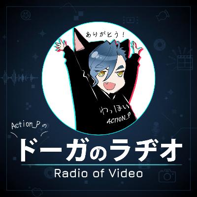 40. ネット動画にも使われる脳機能をハックする動画編集