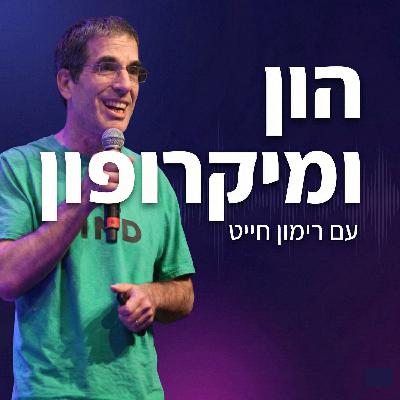 הטעות הכלכלית שהכי קל להימנע ממנה