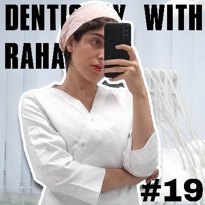 #19- مدیریت بیمارن دارای رفلکس گگ -  gag reflex management