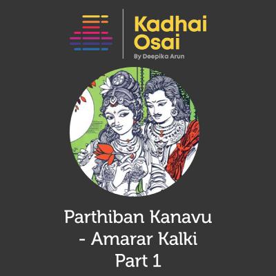 Parthiban Kanavu - Amarar Kalki | Sample | பார்த்திபன் கனவு | Tamil Audiobook | Deepika Arun