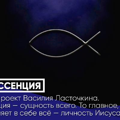 Бремя самости (книга пророка Исайи, 46 глава) Бремя самости (книга пророка Исайи, 46 глава)