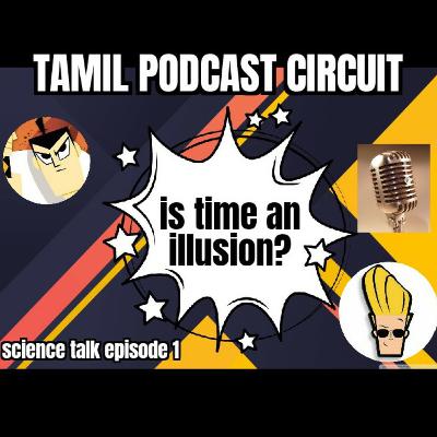 Is time an illusion?- Science talk- Tamil podcast circuit