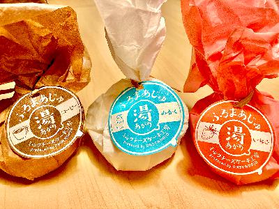 この冬は「風呂あがりのチーズケーキ」が流行る?! from Radiotalk