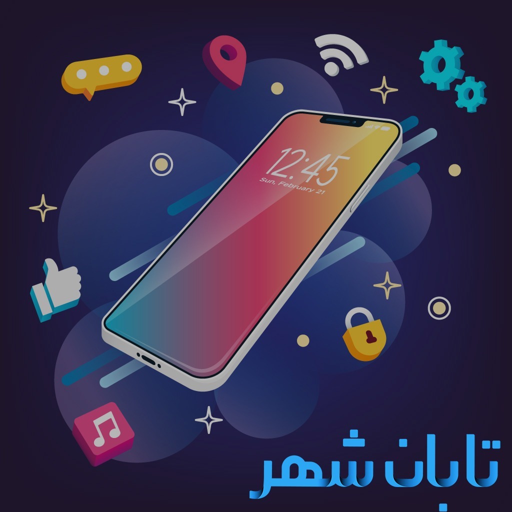TABAN podcast
