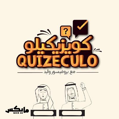 #13 الطعام