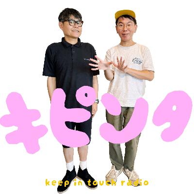 #41 アンモナイト、あんまナイト