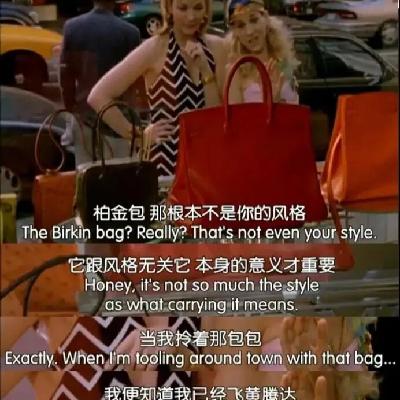 46 大家到底都在哪儿发财啊？