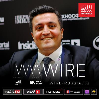 Турецкое кабельное оборудование и прямые продажи без посредников. Global Events на Wire 2025