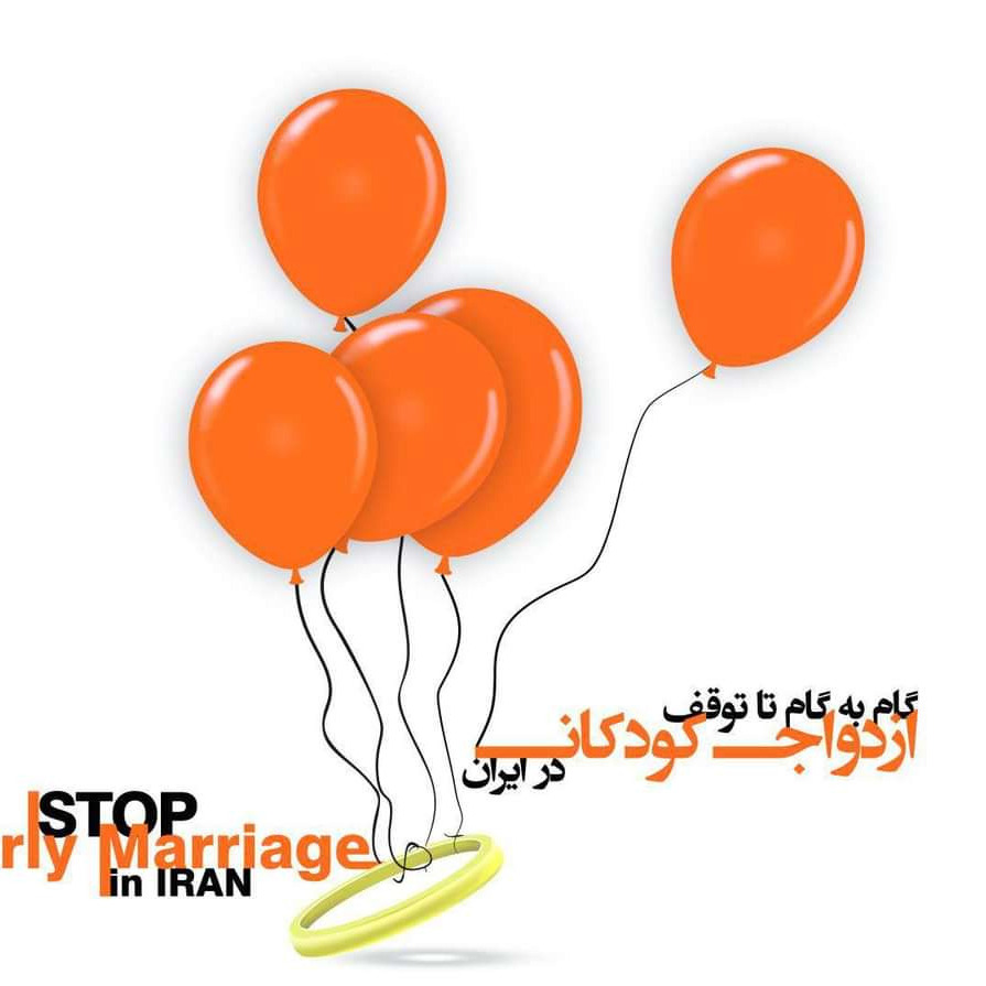 بادکنک نارنجی