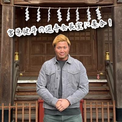 #103 「初夢タロース」