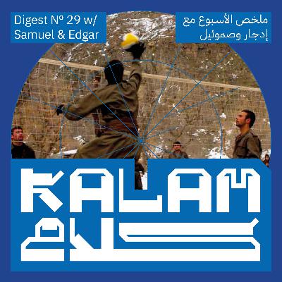 Just Another World Historic Event: Kalam Digest 29
