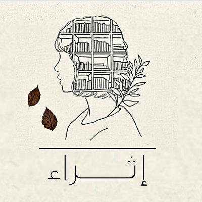 خالد بن سعيد بن العاص