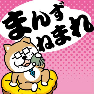 【特別編】終戦前夜の「土崎空襲」。あの時私は･･･