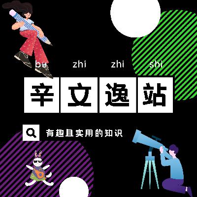 006. 1%人的秘密：做一颗闪闪发光的黑钻